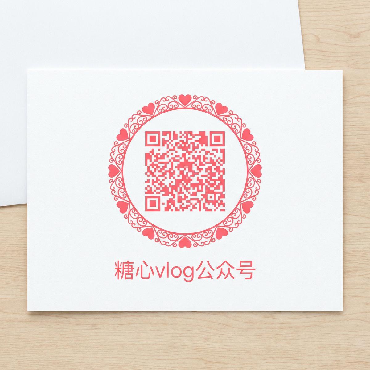 黄片公众号二维码